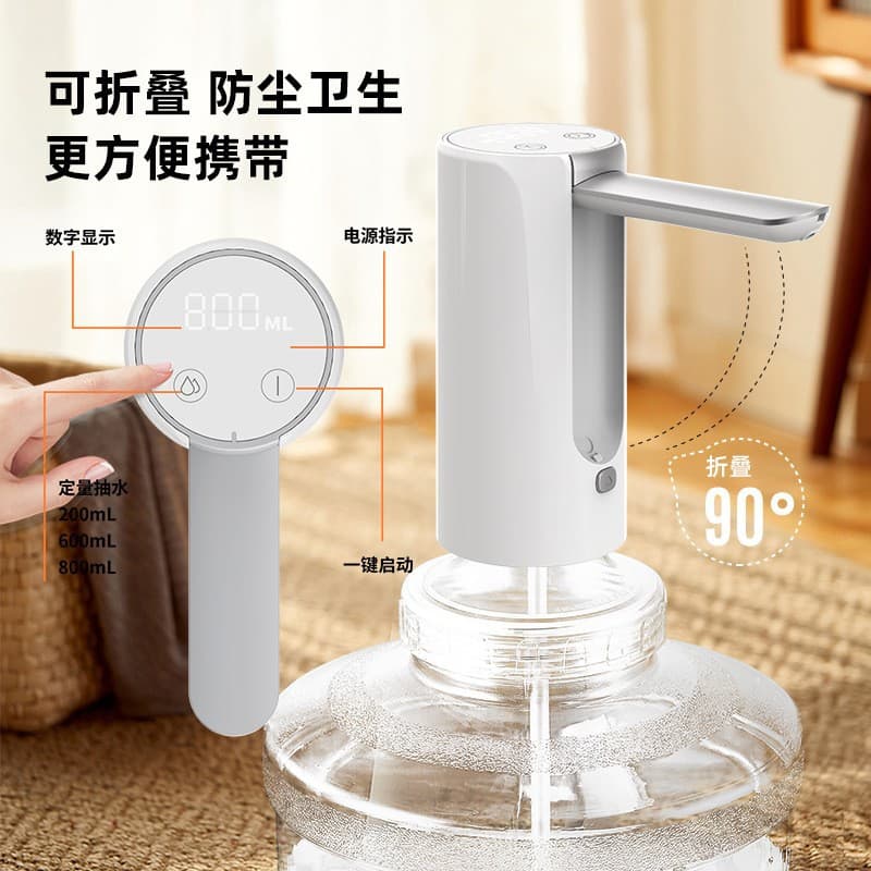 Foldable smart electric water pump for mineral water, home charging water lifter, small water dispenser with press.