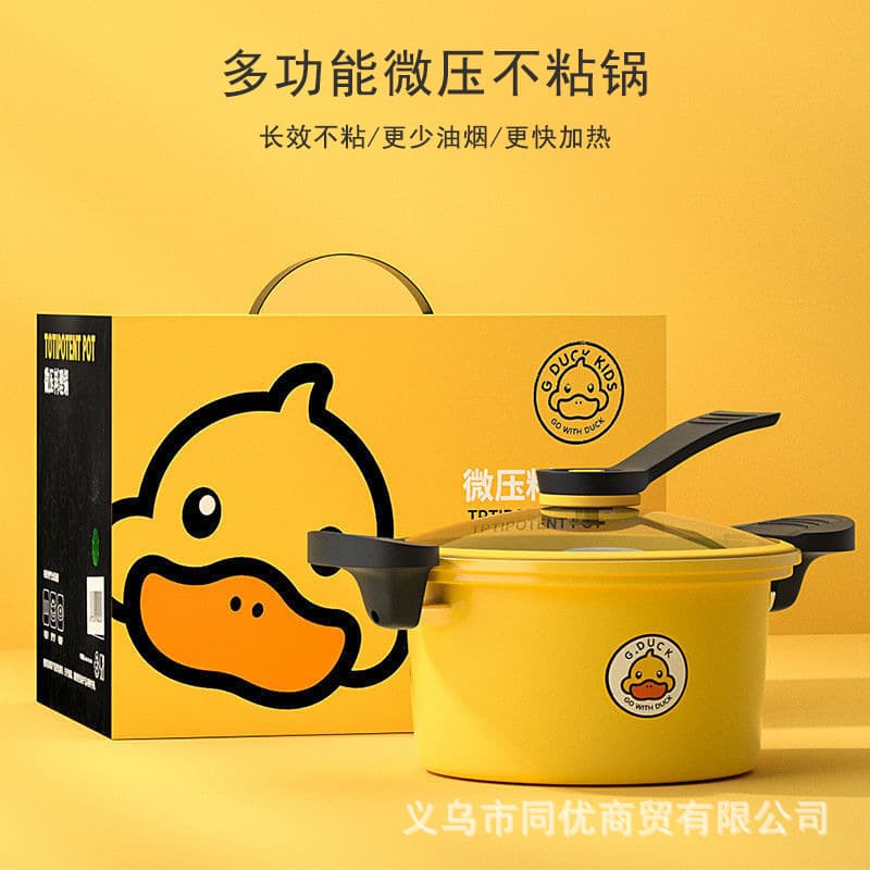 New Multifunctional Little Yellow Duck Pressure Cooker, Popular Online Cooking Pot, Non-stick Pan, Household Pressure Cooker, Slow Cooker, Stew Pot, Gift Set