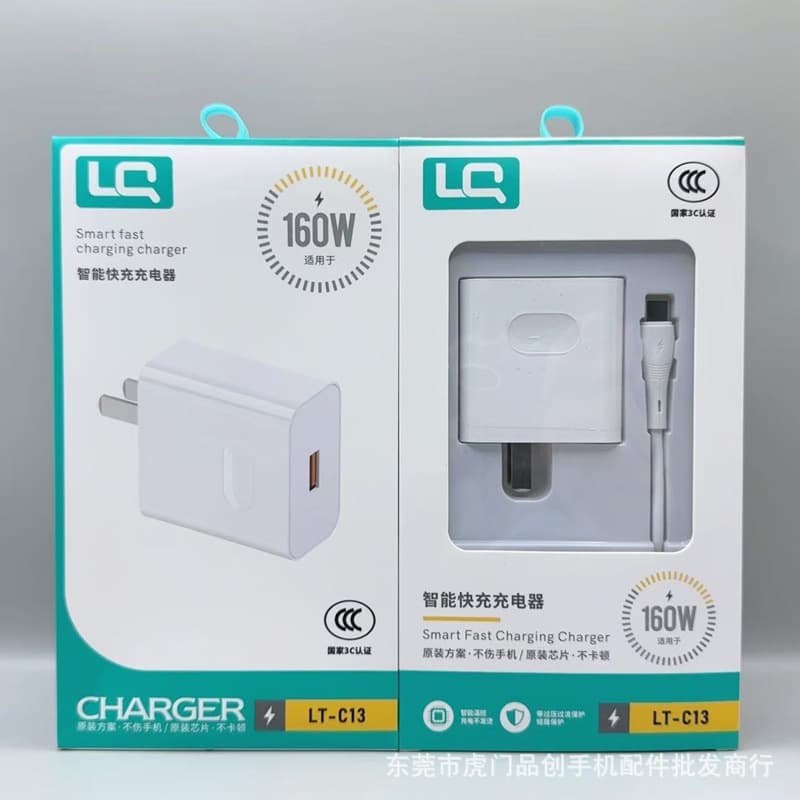 Longqi 160W charger suitable for Xiaomi Redmi Huawei vivo mobile phone usb fast charging charger wholesale