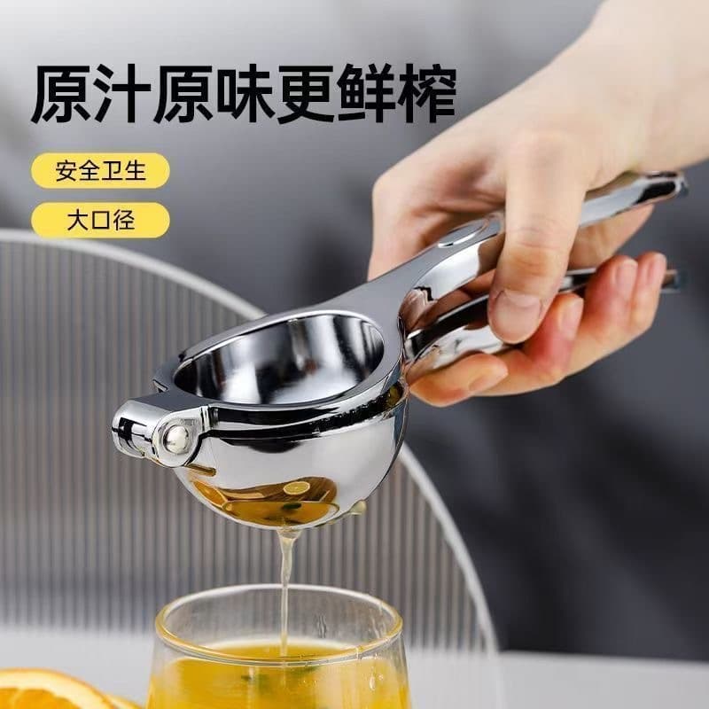 Manual Stainless Steel Juicer Lemon Squeezer Hand Press Orange Clamp Mini Small Juice Maker Home Use Kitchen Gadgets