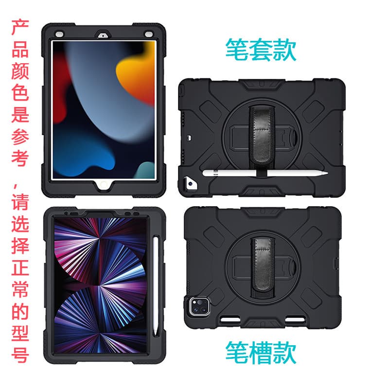 2026 Compatible iPad Pro 13 Rugged Protective Case Full-Body Shockproof Case for Air 5 Tablet Cover