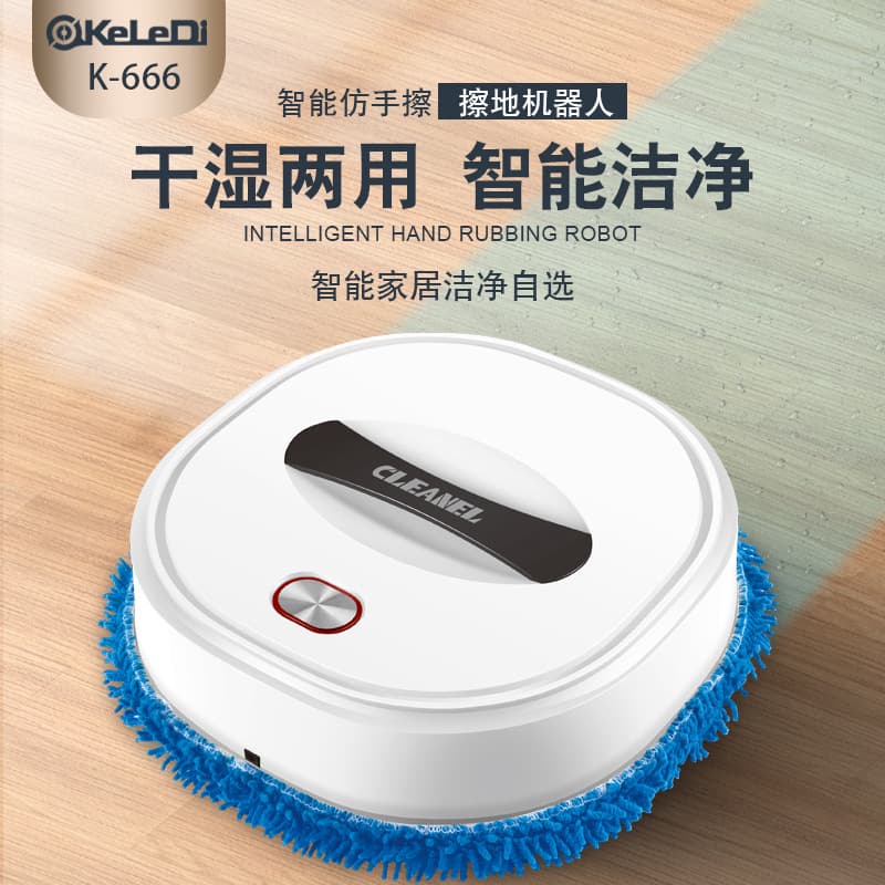 New Smart Mopping Machine Wet and Dry Cleaning Mopping Imitation Manual Floor Mopping Robot for Home Use