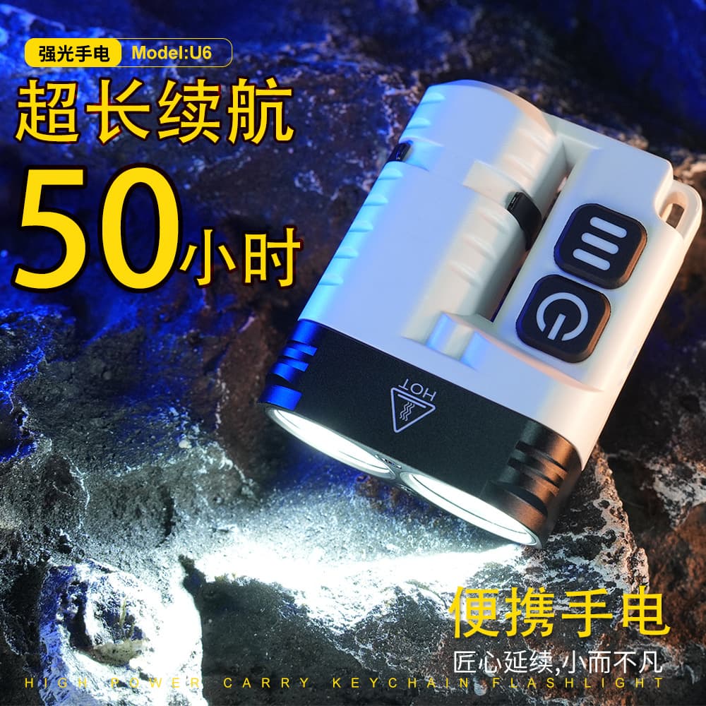 Mini High-Brightness Aluminum Alloy Outdoor Flashlight Long-Endurance Rechargeable 50 Hours Magnetic Absorption Strong Light