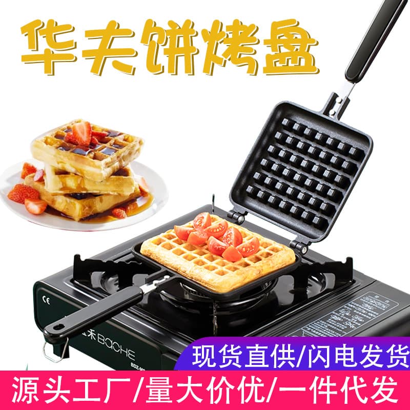 Daily Use Kitchen Utensils/cake Molds/cake Molds - Square Shape Baking Tools For Home Professional Bakers