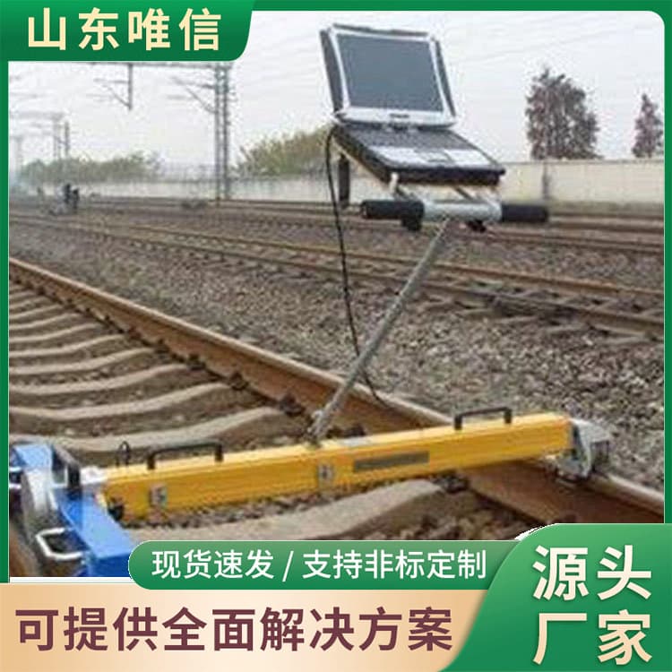 Track inspection instrument GJY-T-2C fast shipping from stock, factory direct, prompt delivery, easy operation and use.
