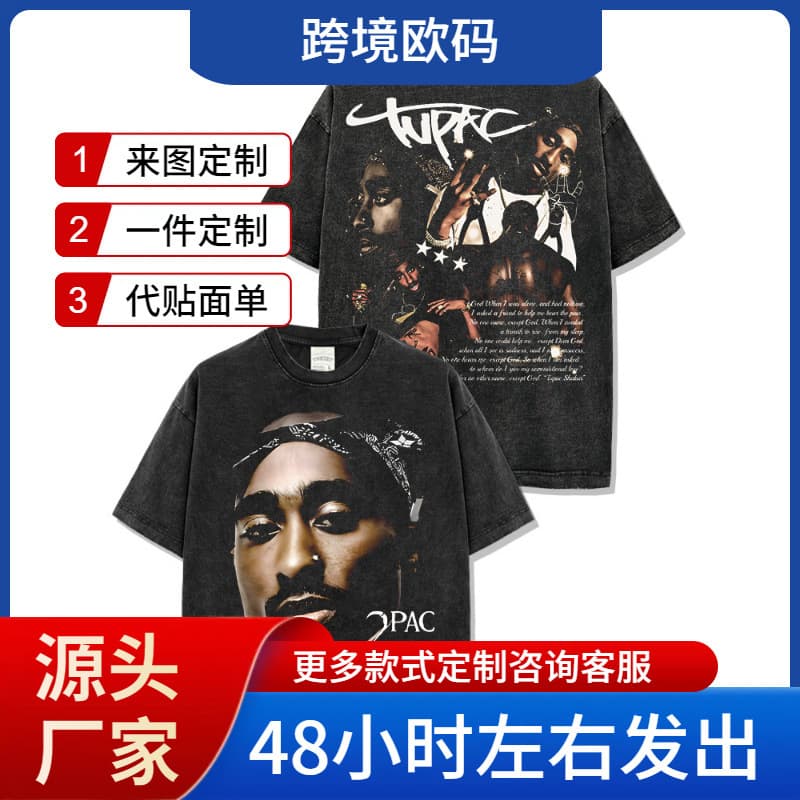 Cross-border American vintage Tupac printed short-sleeve T-shirt, vintage loose heavy round-neck hoodie for men and women