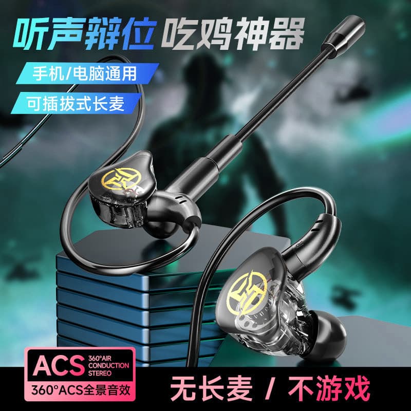 Aifeimei Around-Ear In-Ear Wired Gaming Headset with Dual Mic, Sound Localization, Zero Latency, for PUBG