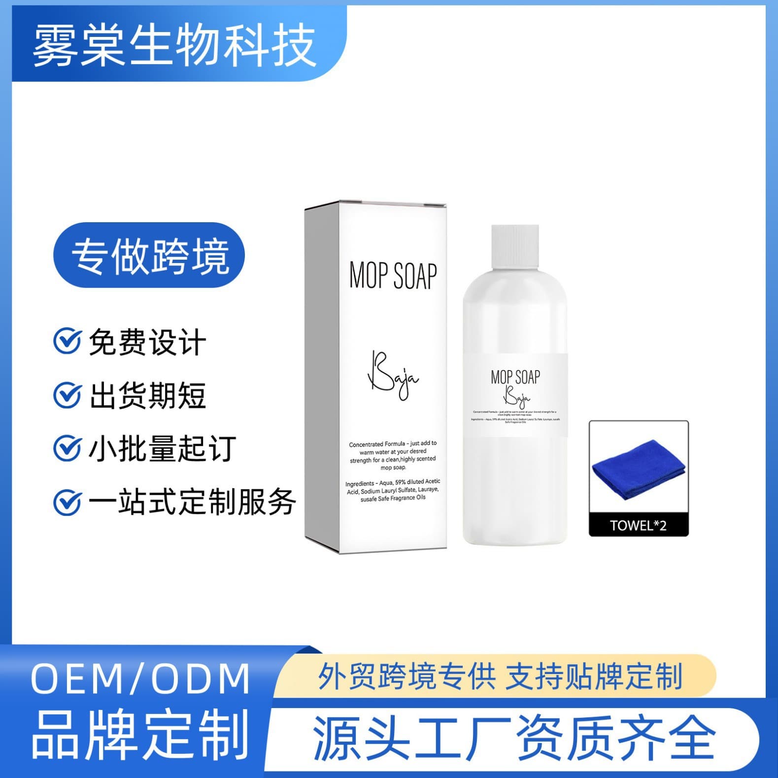 Floor Cleaner Dirt Cleaning Polish Brightening Care Tile Maintenance Stain Removal Cleaning Liquid Special 120ml