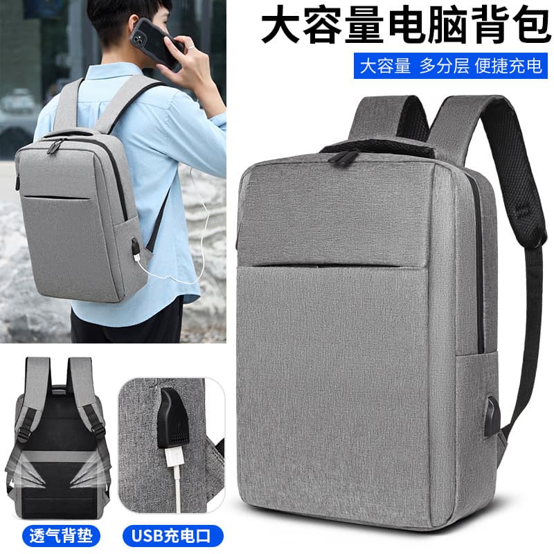 Simple and multifunctional USB charging backpack for middle school students, large capacity, business style.