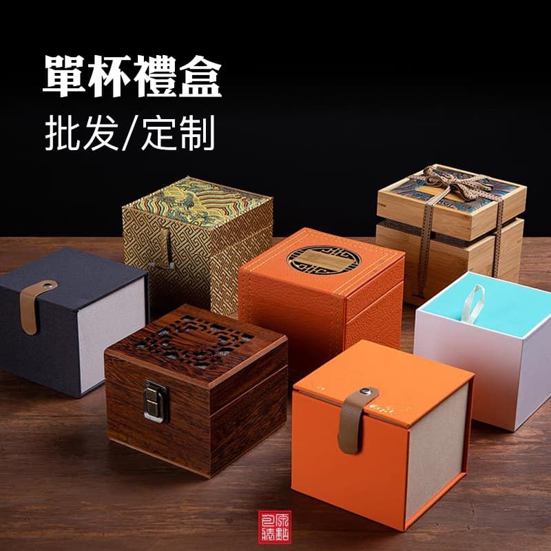 Jianzhan single cup cloth box packaging empty box, antique jade craft leather box gift box packaging gift box factory