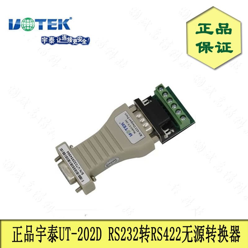 Yutai UT-202D 232 to 422 Converter RS422 to RS232 Serial Bidirectional Converter Passive Interface