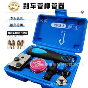 Brake Line, Oil Tube, and Air Conditioning Pipe Flaring Tool Mushroom Head Tool Brake Pipe Flaring Tool