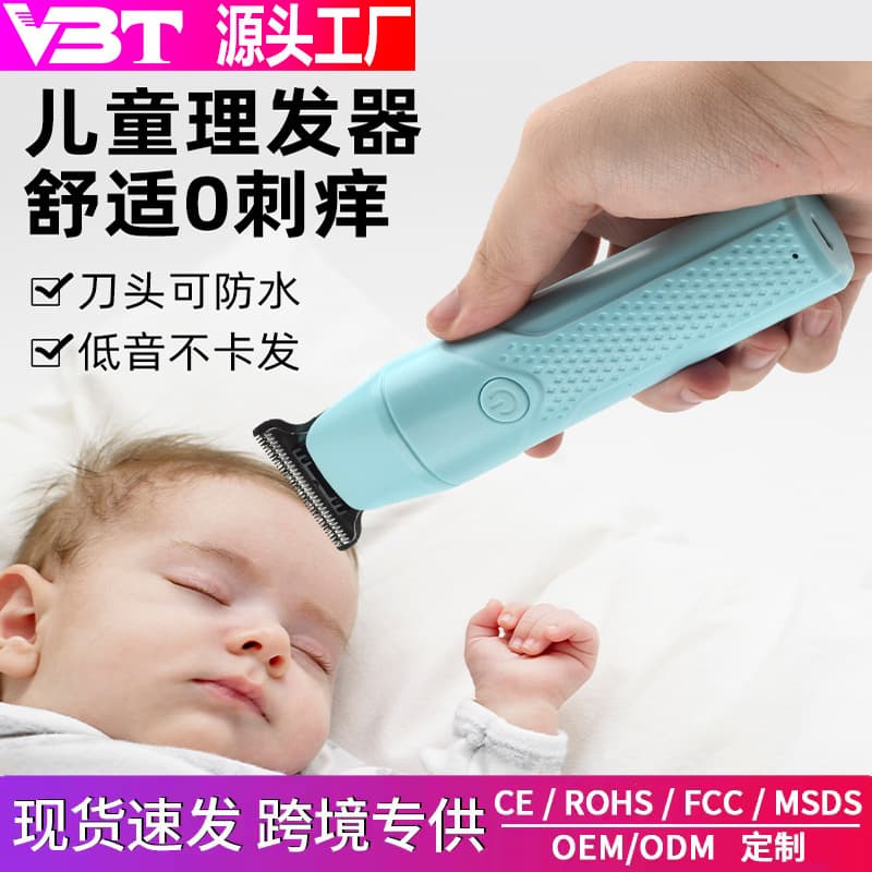 Baby Hair Clipper Ultra-Quiet, Infant Hair Trimmer for Newborns, Electric Hair Cutting Tool
