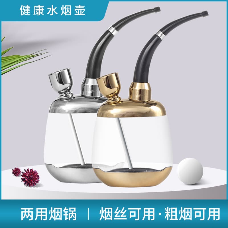 Factory Direct JD508 Clear Water Filter Hookah for Nicotine and Tar Removal - Gold and Silver Classic Hookah for Home Use