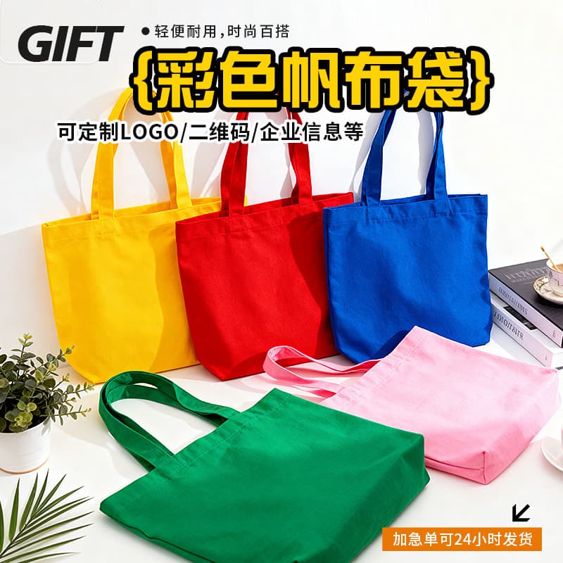 Factory wholesale cotton blank spot DIY hand-painted graffiti making mini canvas bag hand-held shoulder logo bag
