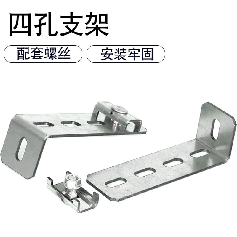 Grid cable tray brackets, galvanized four-hole L-fittings for wall mounting, support for comprehensive wiring and low-voltage grid cable trays