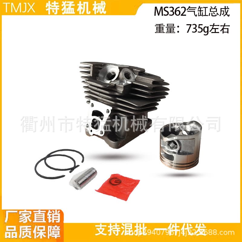 Compatible MS362 Chainsaw Cylinder Piston Assembly Cylinder Kit Gasoline Chainsaw Chainsaw Parts Wholesale