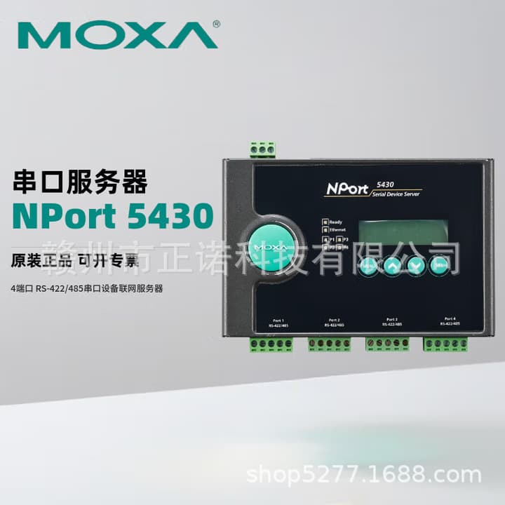 MOXA NPort 5430 4-Port RS-422/485 Serial Device Networking Server, Negotiable Supply