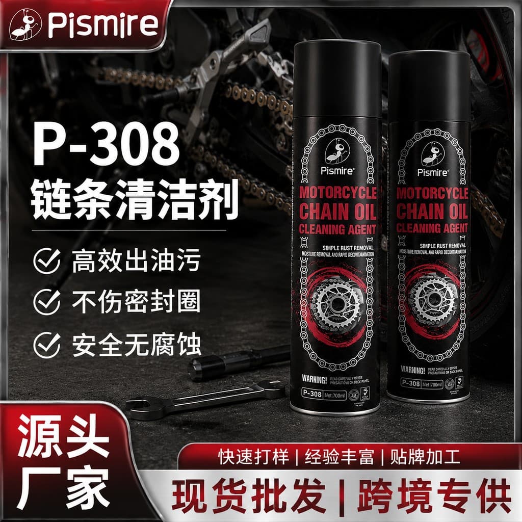 Motorcycle Chain Cleaner 700ml, High-Viscosity Lubricant for Motorcycle Maintenance, Anti-Rust and Cleaning