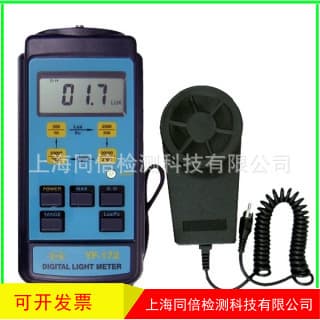 Wholesale Taimasi YF-172 Digital Illuminance Meter, Light Intensity Meter for LED Light Measurement