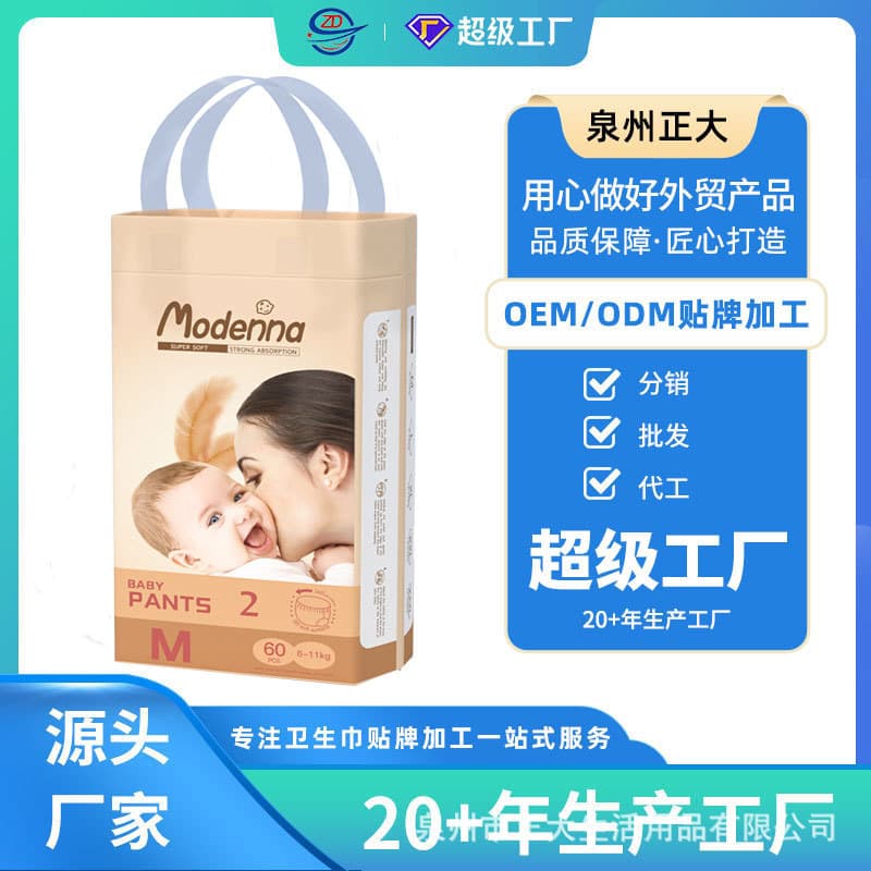 Cross-border Trade Baby Pull Up Pants, Ultra-thin Breathable Diaper Training Pants for Boys and Girls