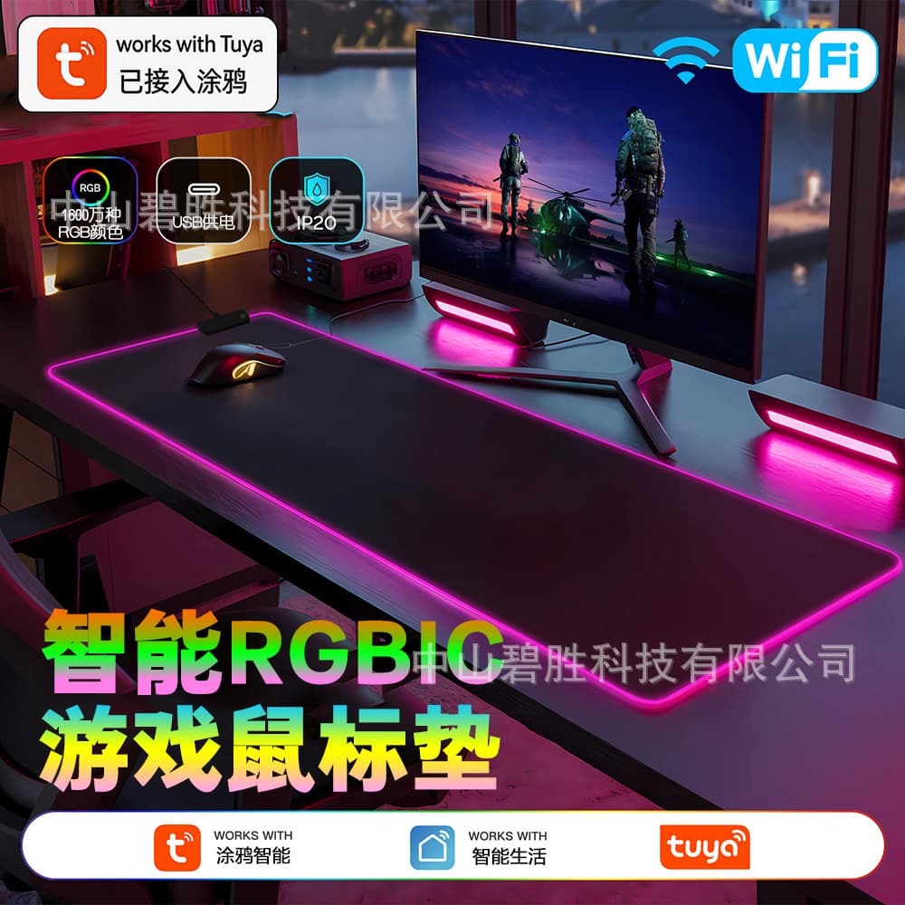 Tuya Smart Home WiFi Smart Mouse Pad RGB LED Colorful Lighting Office Desk Gaming Atmosphere Mouse Pad