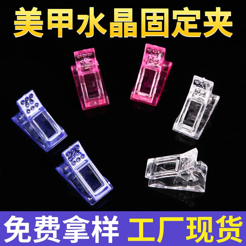 Factory Wholesale DIY Plastic Press-On Nails for Nail Salons, Multi-Color Nail Tips