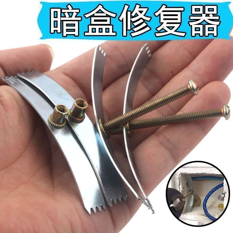 Universal Tool for Damaged 86-Type Cassette Repair, Base Box Mending, Switch Socket Wire Box Fixator, All-Purpose Repair