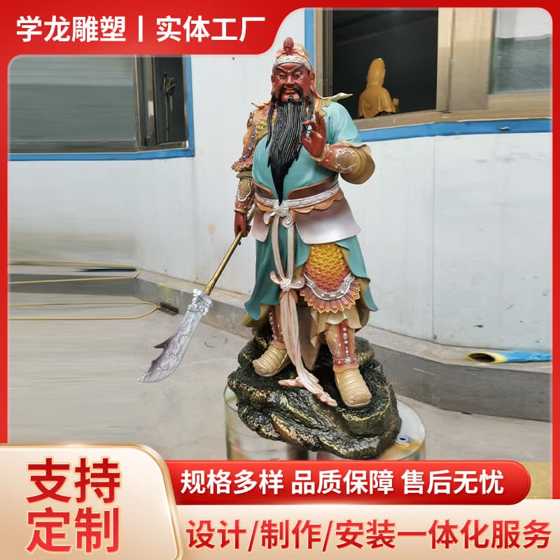 Customizable Guan Gong Bronze Statues, Multiple Sizes for Home Worship, Martial Wealth God Sculpture