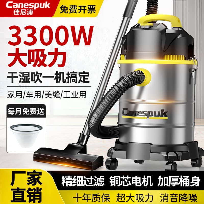 Factory Direct Supply Household High Suction Dry Wet Dual-Use Vacuum Cleaner, Automotive Grout Cleaning Industrial Vacuum Cleaner Wholesale