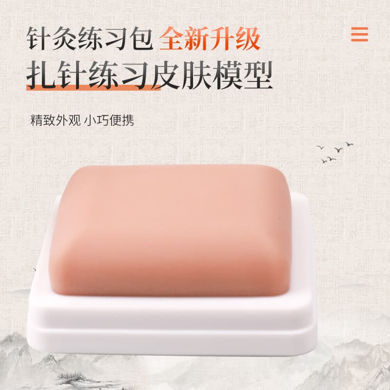 Traditional Chinese Acupuncture Practice Bandage Needle Training Model for Students Beginners to Practice on Simulated Human Skin