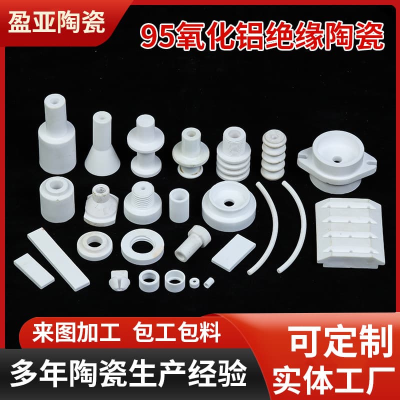 Manufacturer Custom 95% Alumina Insulation Ceramic Tube Alumina Special-shaped Ceramic Electronic Alumina Ceramic