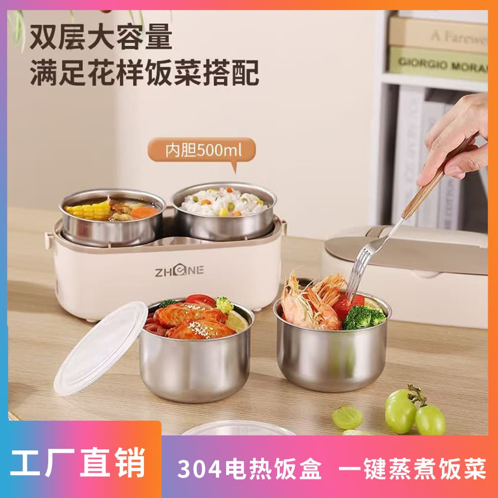 Electric lunch box for students, electric lunch box for office workers, electric steaming lunch box, hot food and hot water appliance