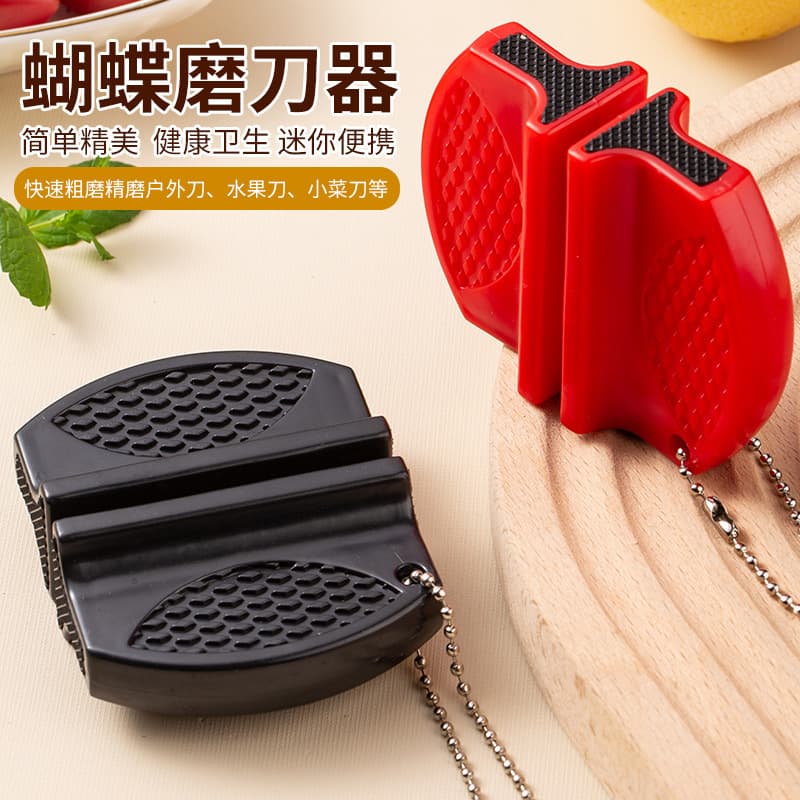 Cross-border Mini Butterfly Sharpener Kitchen Multi-functional Quick Sharpening Rod Portable Outdoor Ceramic Whetstone