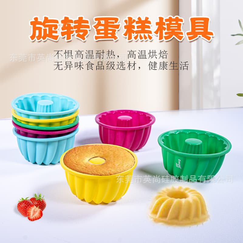 Wholesale silicone baking cake mold, high temperature resistant and easy to release cake mold, small spiral chiffon cake mold in stock