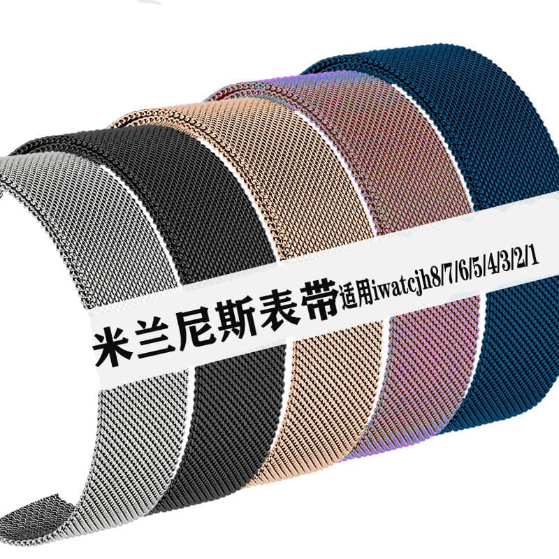 Compatible with Apple 49mm Milanese Magnetic Watch Band for Series 1-8, 9, 10 Stainless Steel Metal iWatch Milanese
