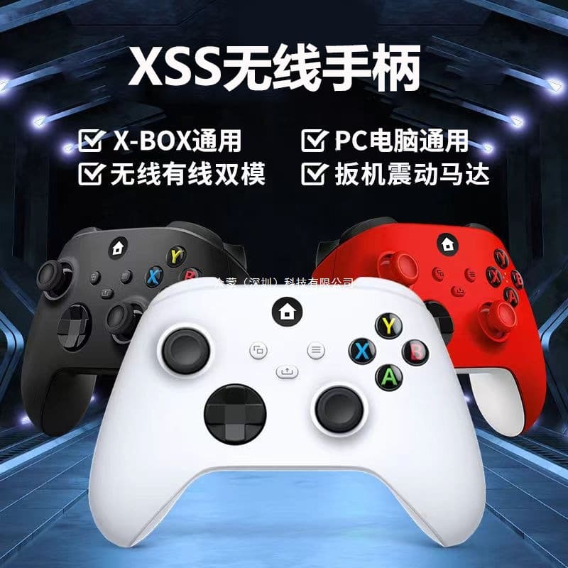 Compatible with Microsoft Xbox Controller for PC, Steam, Wireless Series Controller, Game One Controller, Black Myth