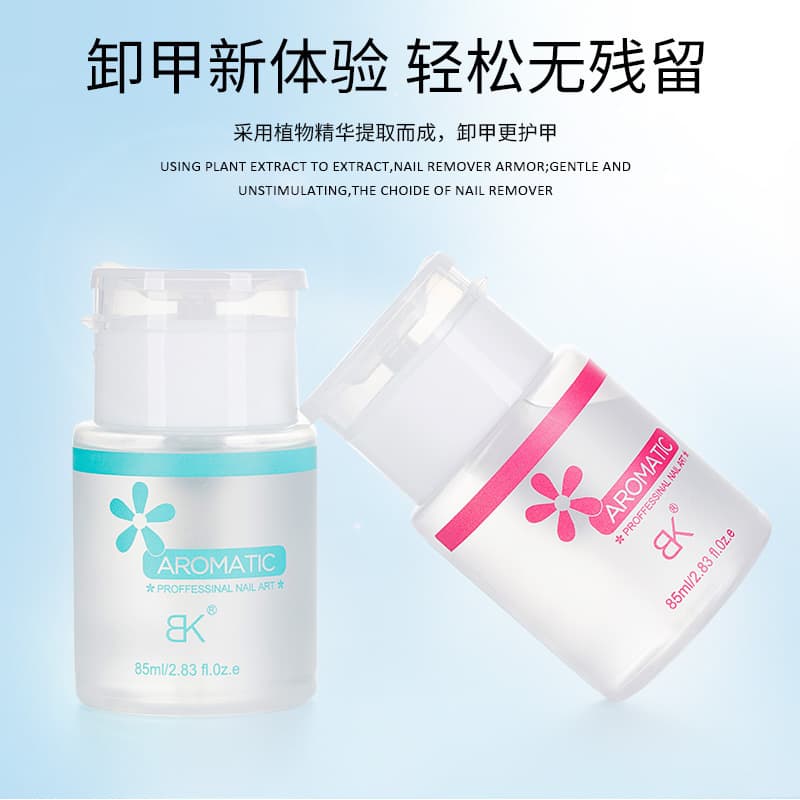 bk push-type nail art supplies nail polish remover, nail salon special gentle and non-harming nail cleansing nail polish remover wholesale