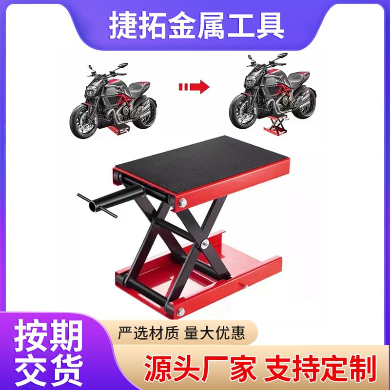 Motorcycle lift motorcycle wide-body scissor lift Taiwan electric motorcycle lifting platform battery car repair platform
