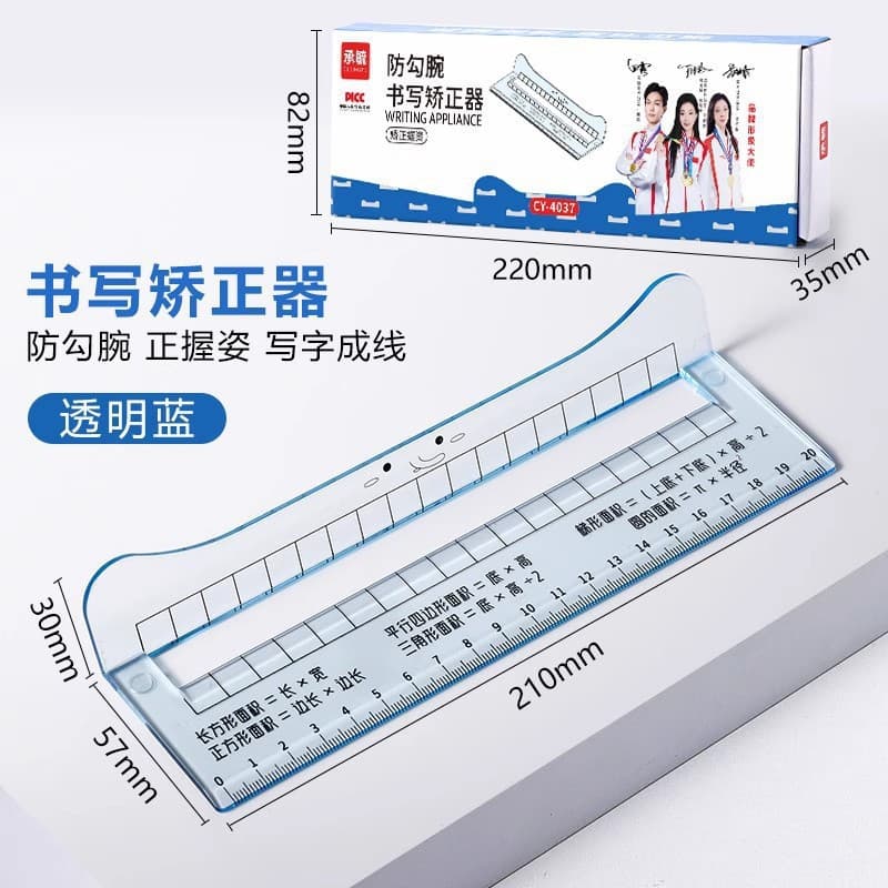 Writing correction tool, pen holder, kindergarten primary school students' pen holding posture, correction of wrist hooking, anti-hooking wrist ruler