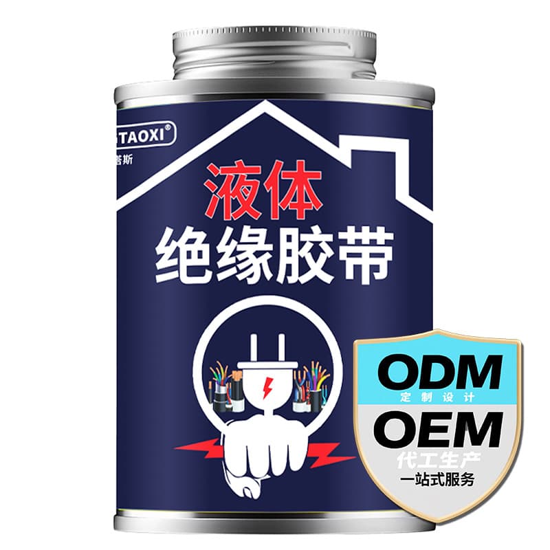 Electrician liquid electrical tape, waterproof wire circuit board electronic component red-white insulation flame-retardant sealant