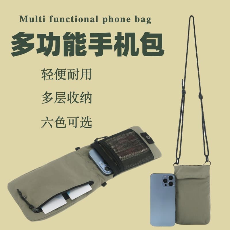 New portable phone bag unisex multifunctional large capacity crossbody bag casual simple shoulder small crossbody bag wholesale