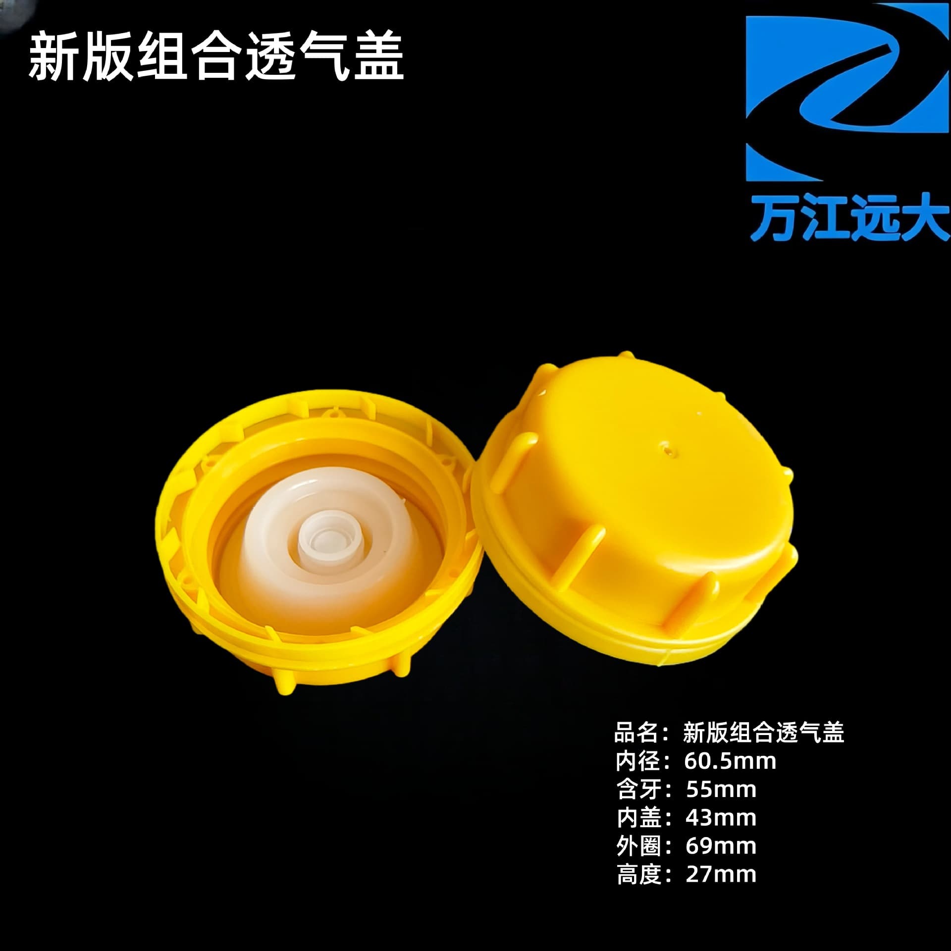 20L 25L New Version Combination Breathable Cover Waterproof Breathable Bucket Lid Plastic Bucket Cover Deflation Leak Cover