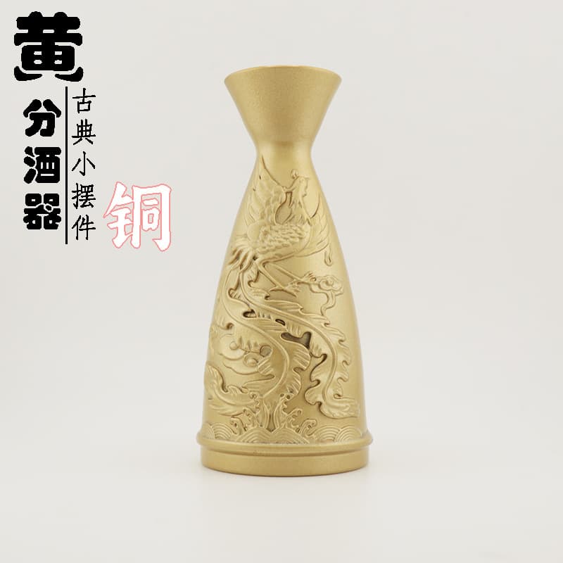 Brass Dragon and Phoenix Wine Dispenser, Plum Orchid Bamboo Chrysanthemum Set, Essential for Wine Drinking, Literary Copper Art, Copper Craft Plum Orchid Bamboo Chrysanthemum Set