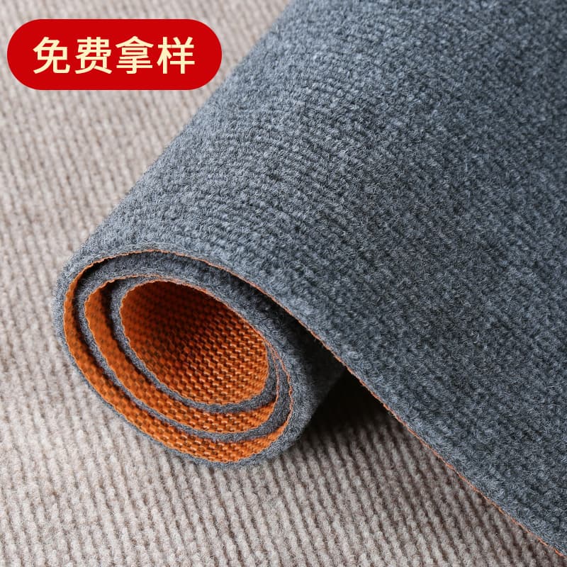 Non-slip carpet for home living room, bedroom, non-slip floor mat, office billiard hall, solid color striped full-cover anti-slip carpet