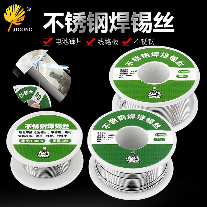 High Purity New Type Flux Core Solder Wire for Fire Brazing, Rolled Solder Wire for Soldering Iron Tip Welding Stainless Steel