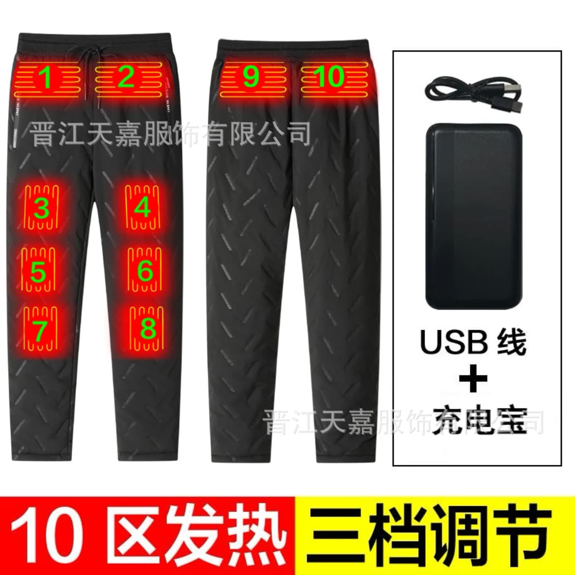 Smart Heating 10-zone Unisex Cotton Pants, Winter Electric Heating Thermal Pants, Fleece-lined Outerwear for Cold Protection and Cycling