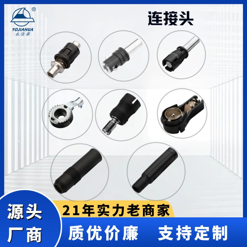 Car Connector Wiring Harness Connector Mouse Plug Connector RAKO DIN FAKRA SMA SMB