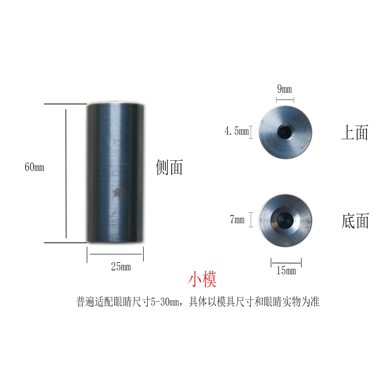 Eye Nose Gasket Installation Tool Plush Toy Washer Base Back Buckle Eyelet Support Mold--Excluding Hammer