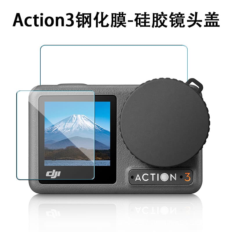 DJI Action 5 Pro/4/3 High-Definition Lens Tempered Glass Screen Protector, Display Lens Cover Accessories